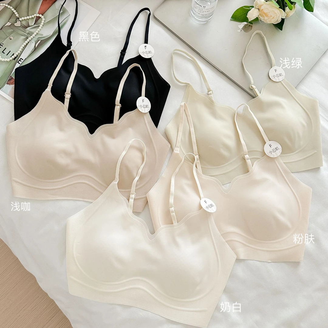 【超薄小云肌果冻美背】小胸透气舒适通勤无痕无磁Bra内衣-1366