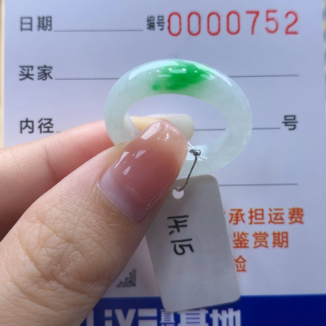 未镶嵌戒指翡翠缅甸A货