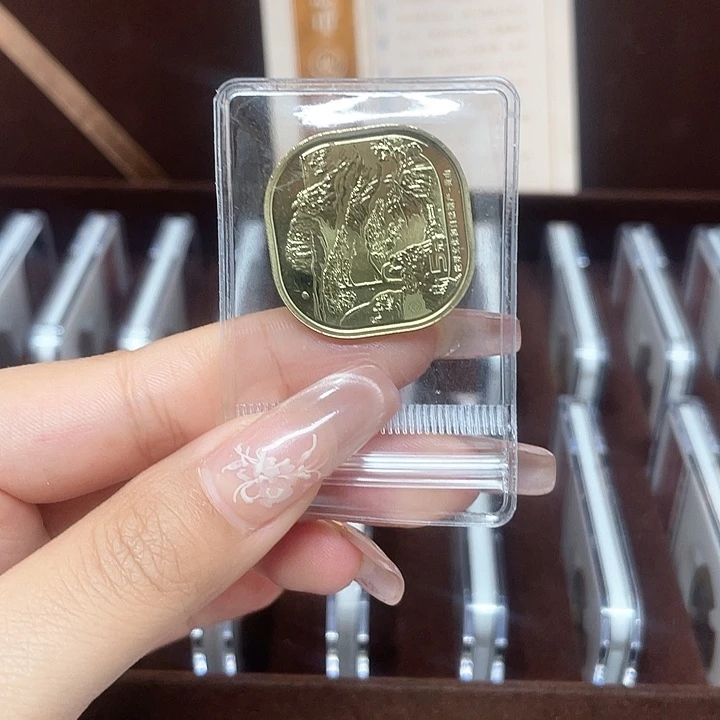 纸黄山纪念币福利福利