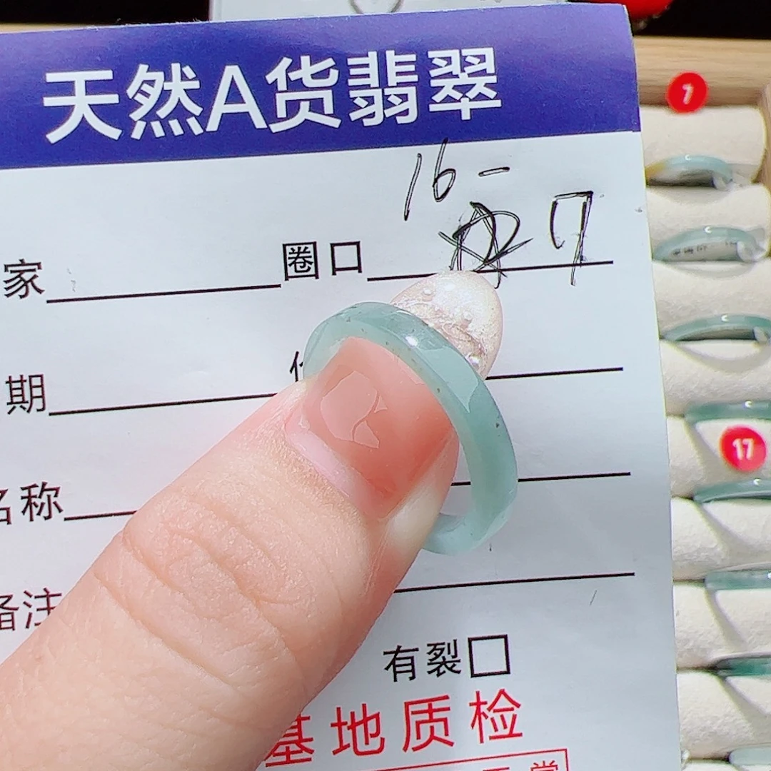 翡翠未镶嵌戒指天然