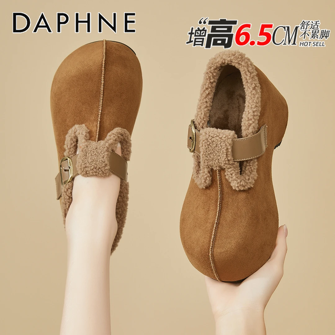 达芙妮加绒厚底全包勃肯鞋女款2025新款冬季棉鞋内增高毛毛雪地靴