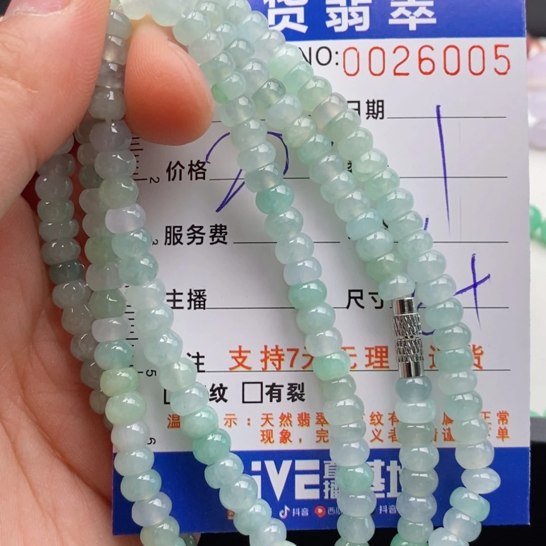 未镶嵌手链翡翠多样性