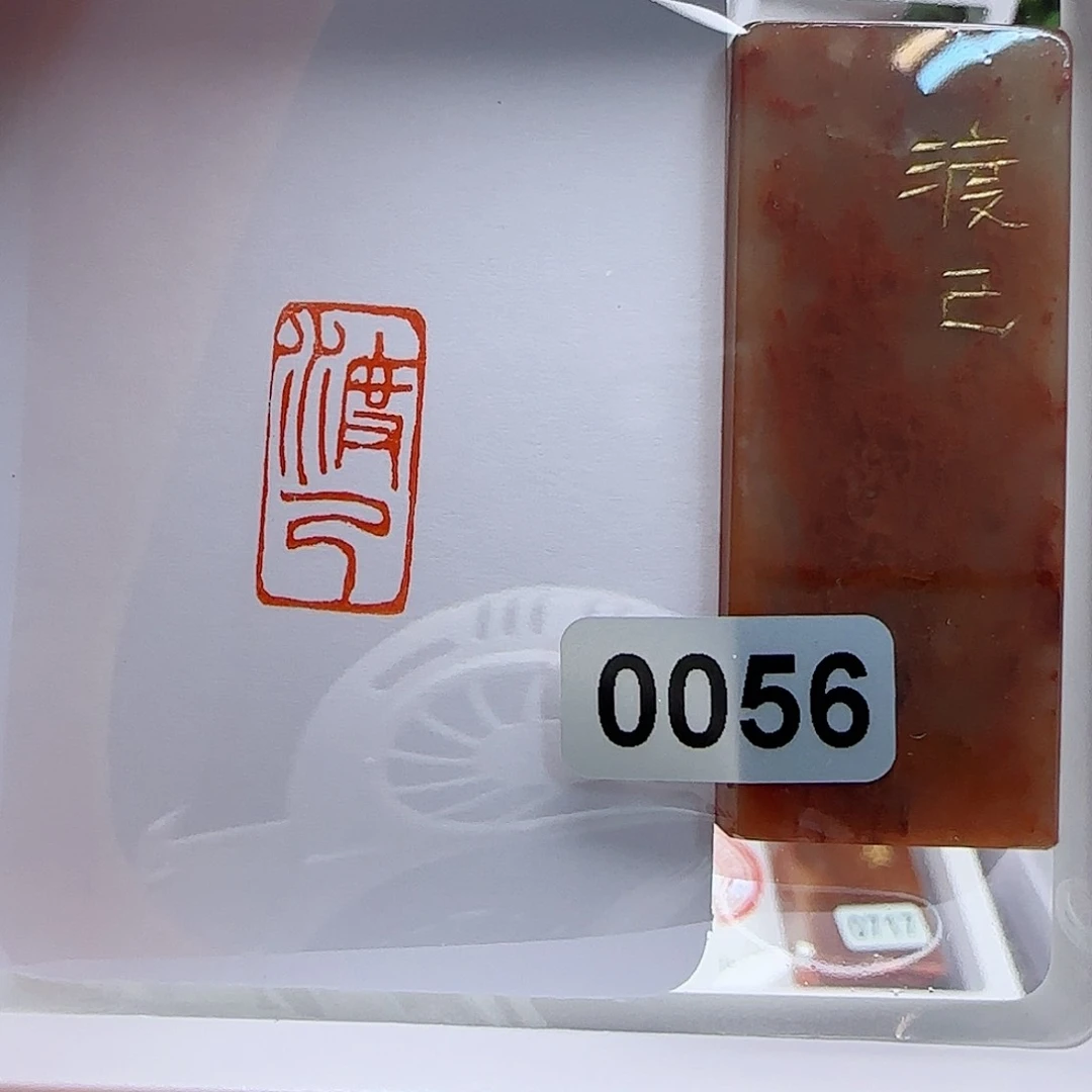 寿山石印石渡己1×2