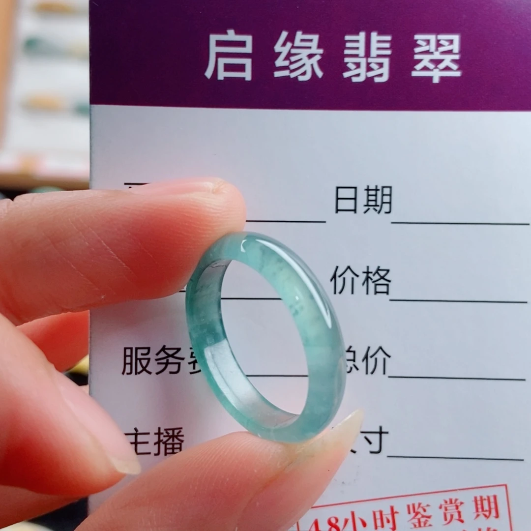 翡翠未镶嵌戒指圈口17