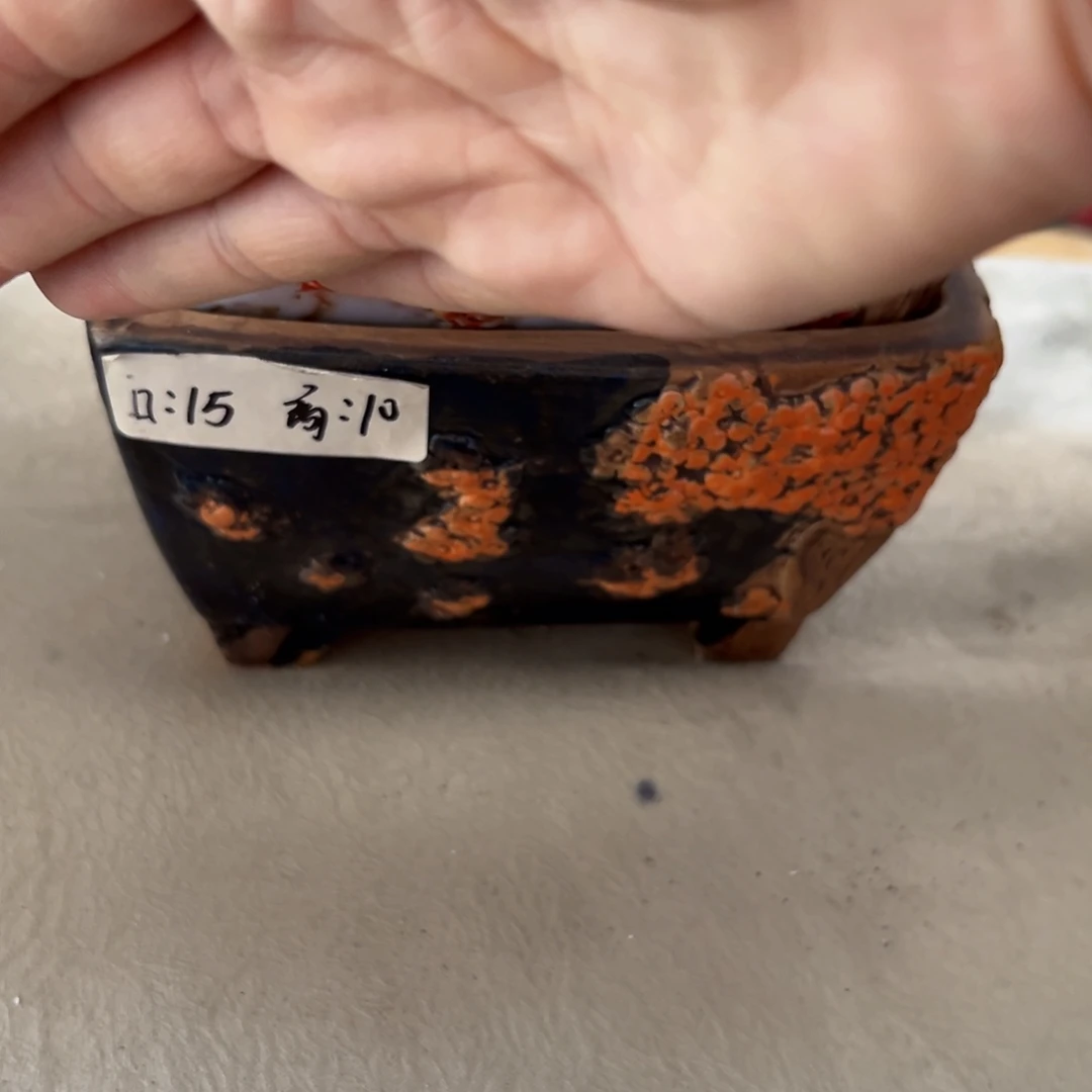 满18.8米包邮发货