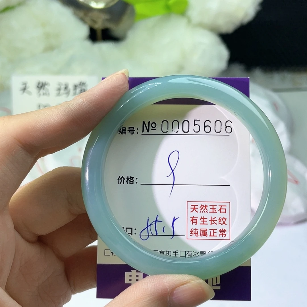手镯玛瑙/玉髓未镶嵌606