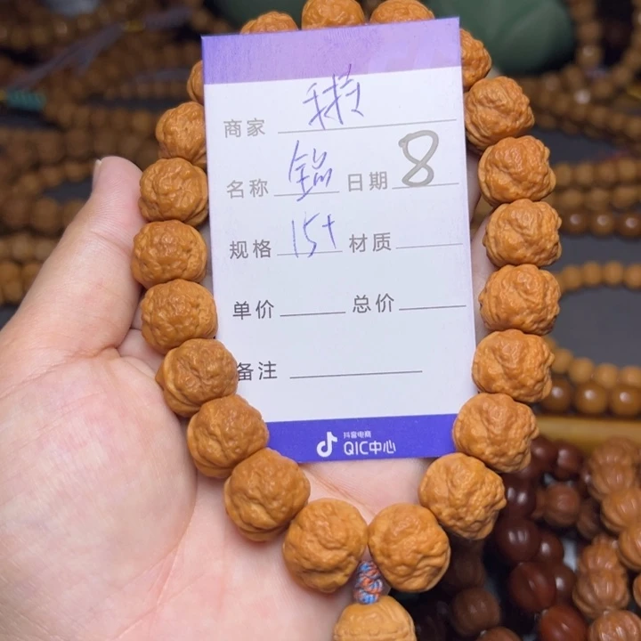 猴头核桃手串猴头