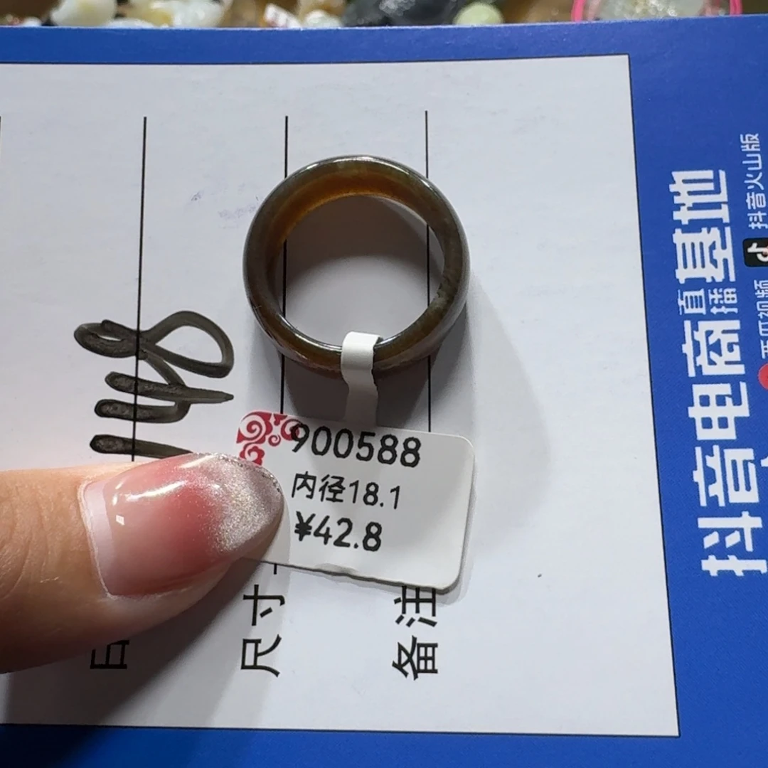 爱***包未镶嵌戒圈和田玉