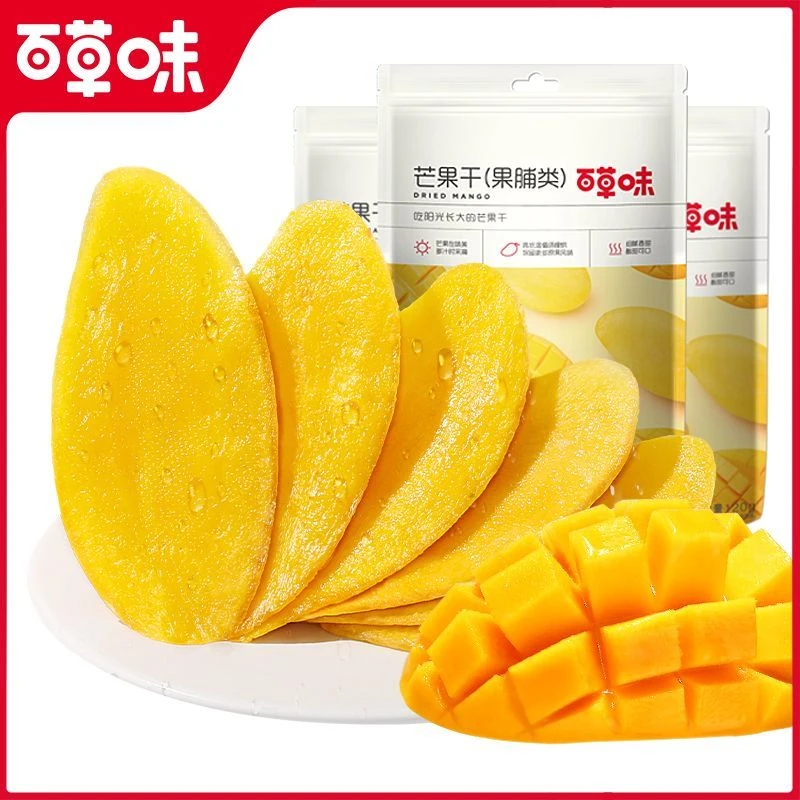 百草味芒果干水果干黄桃干草莓干厚切果脯蜜饯爆款解馋零食