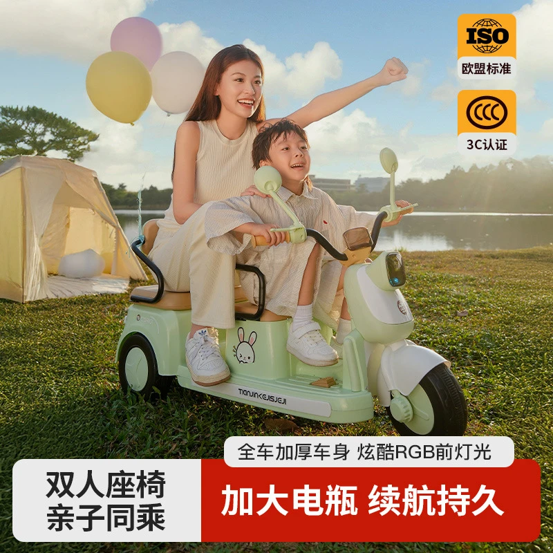 现货新款可坐双人宝玩具车充电三轮亲子电动摩托车儿童电动车