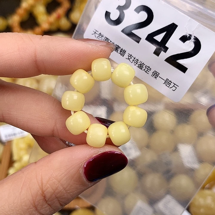 琥珀未镶嵌珠宝奇石8mm