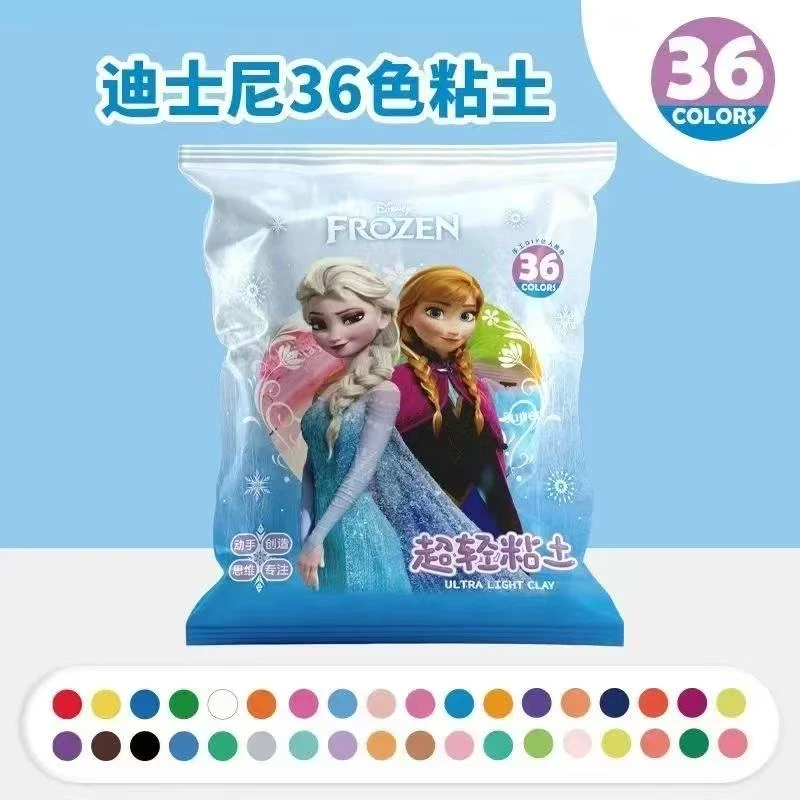 Disney/迪士尼手工彩泥幼儿园儿童橡皮泥色专用36色超轻粘土diy