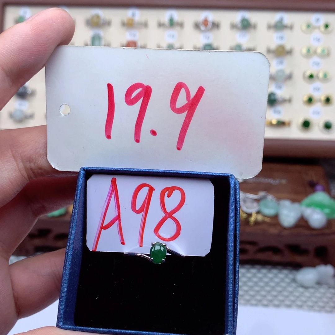 未镶嵌戒指翡翠缅甸翡翠戒指