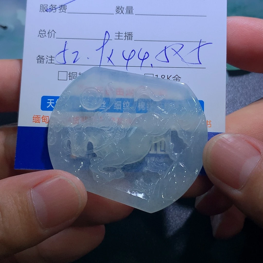 翡翠未镶嵌颈饰马