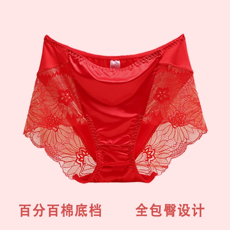 【礼盒装】曼祖琪新款蕾丝女士中腰大码内裤性感轻奢高端本命年礼物