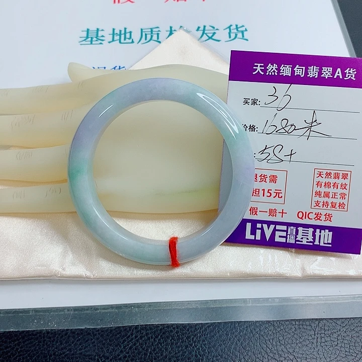 *****翡翠未镶嵌手镯天然翡翠36