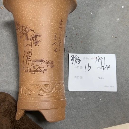 紫砂花盆紫砂艺术