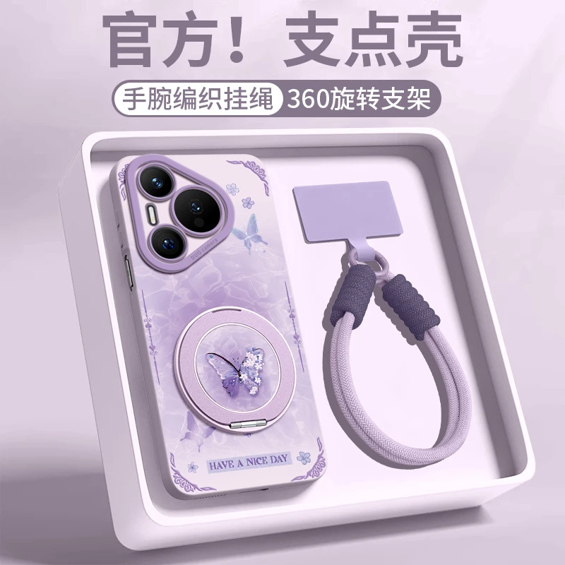 适用华为Pura80手机外壳P70女5硅胶4超薄3Ultra高级感60pro保护套