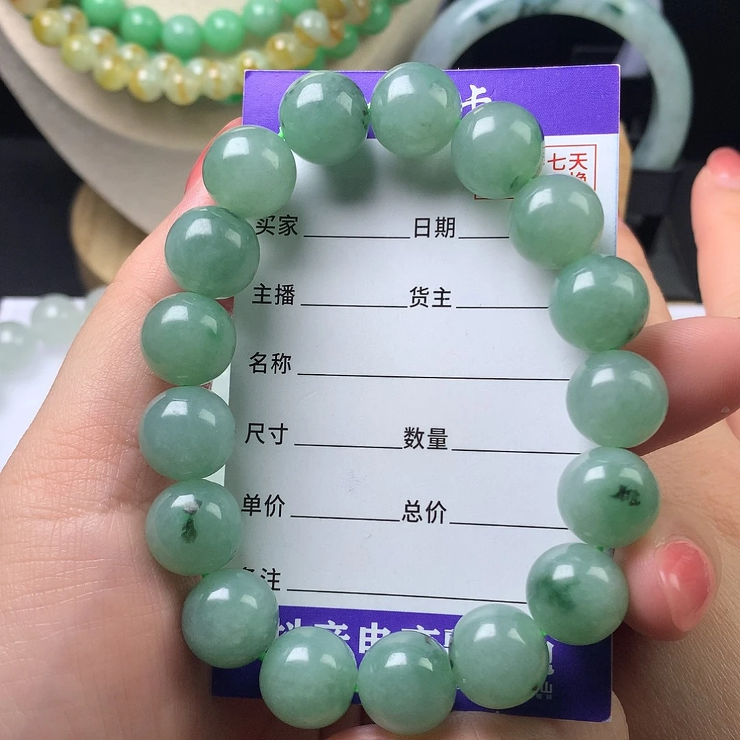 翡翠未镶嵌手链卡12.8
