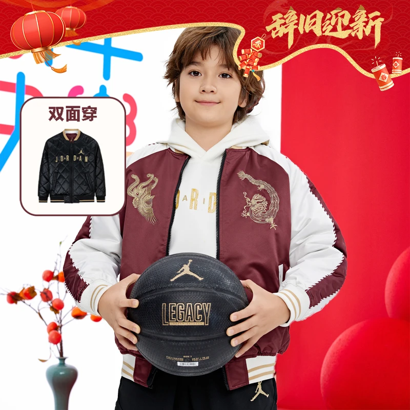 【官方旗舰】AIR JORDAN童装短款棉服冬季男童两面穿棉服D246