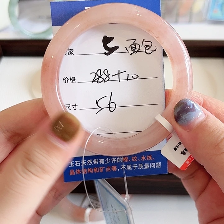 未镶嵌手镯石英质玉
