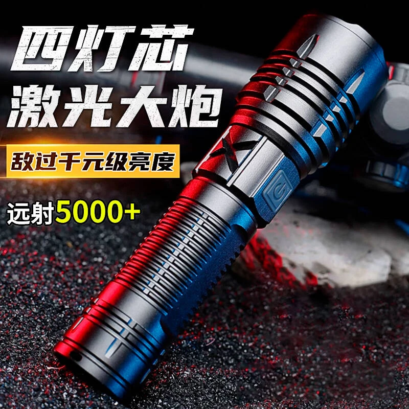 铭久超亮强光手电筒led家用充电式户外小型便携远射耐用氙气灯