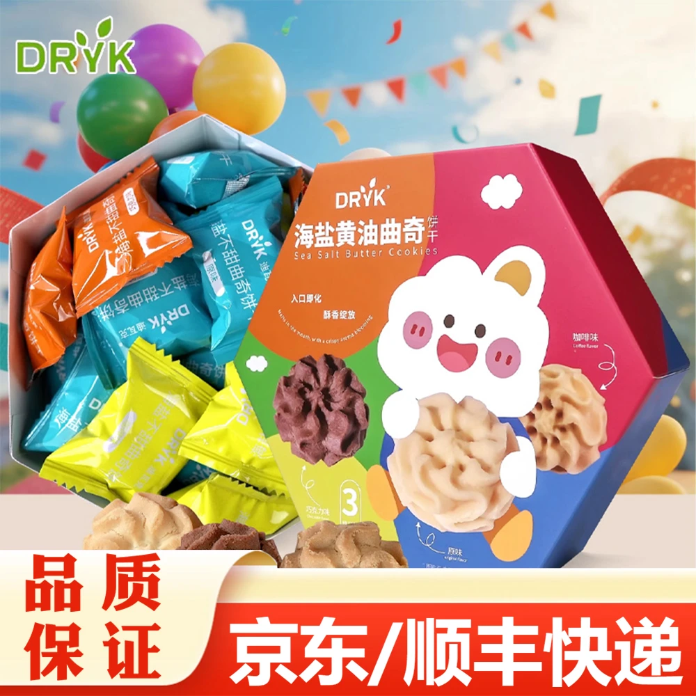 DRYK迪瓦克海盐黄油曲奇饼干210g
