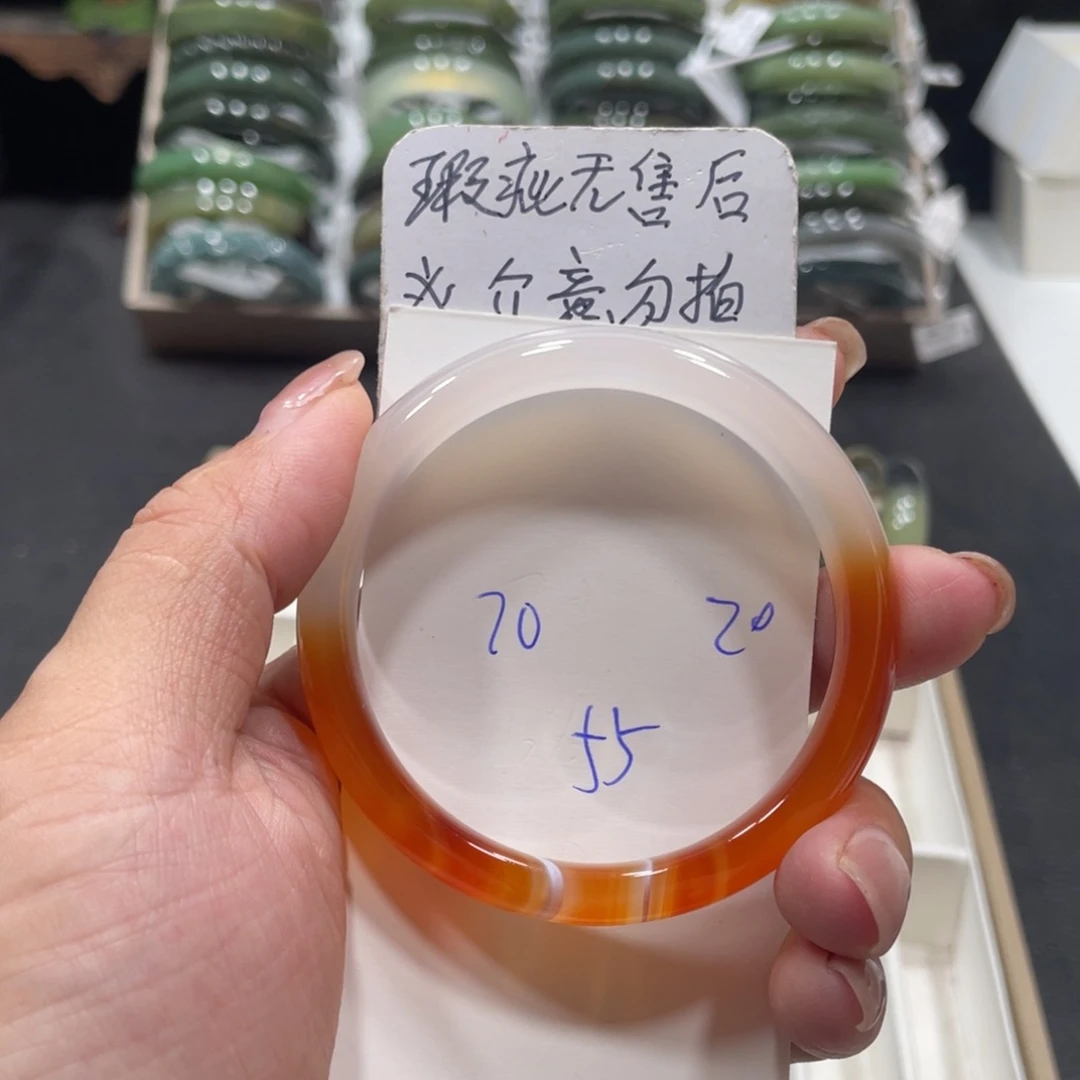 手镯玛瑙/玉髓未镶嵌