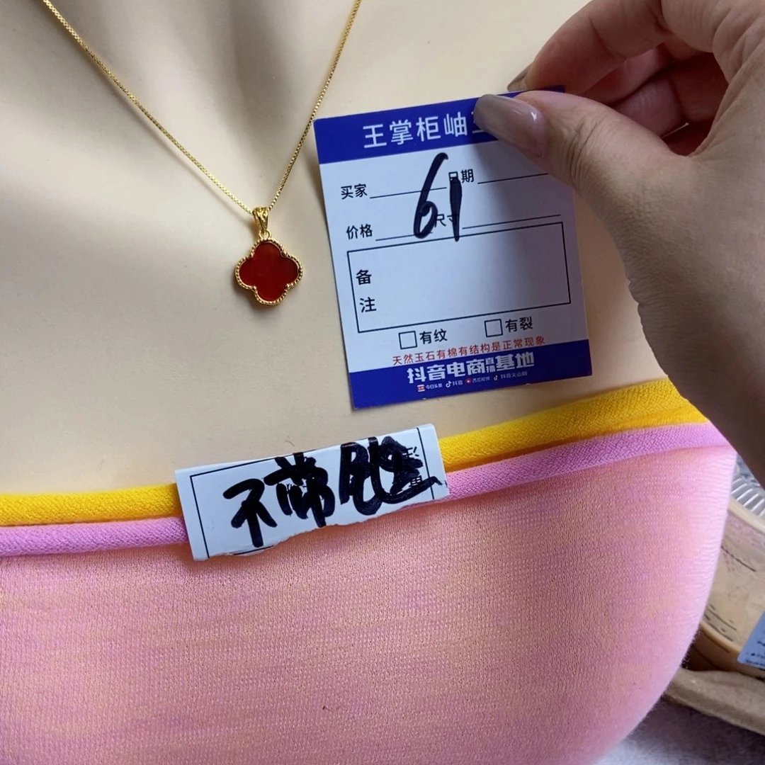 玛瑙/玉髓颈饰银S925镶嵌