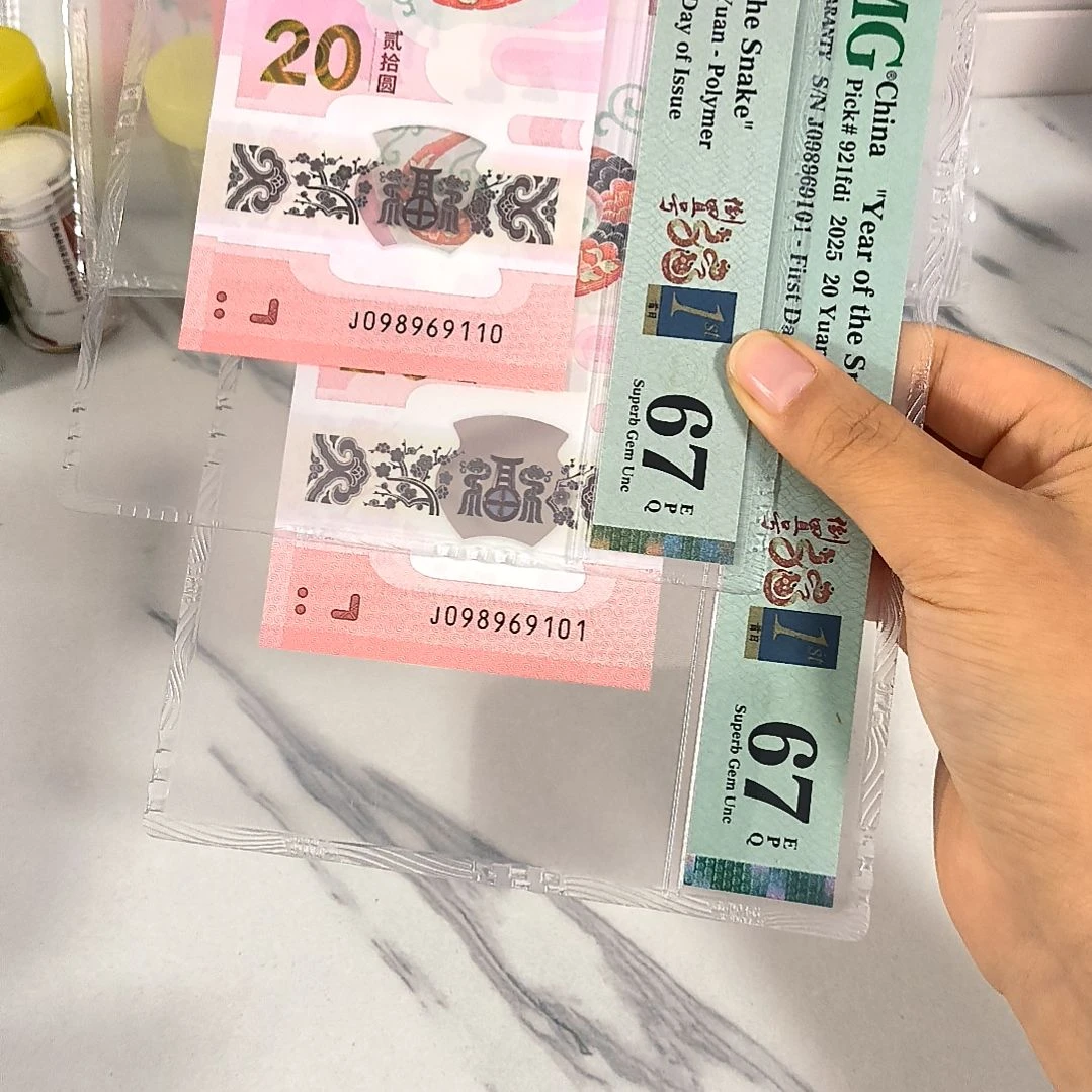 塑料67分倒置号首日四标 两张一起出，，，