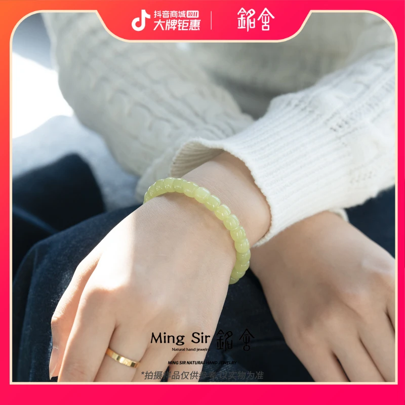 【铭舍 】天然和田高冰黄口直切8mm左右素条手串简约时尚珠宝-10.20