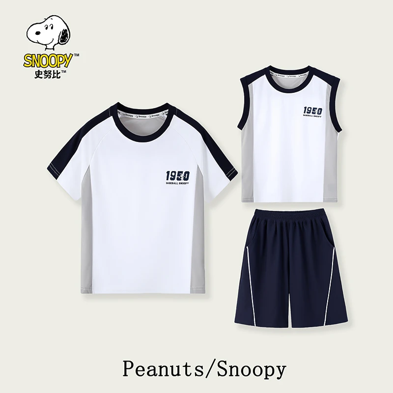 【史努比冰丝三件套】夏季儿童休闲宽松中大童速干运动套装透气时尚
