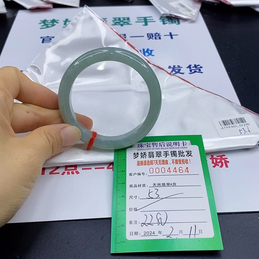 翡翠手镯未镶嵌翡翠手镯