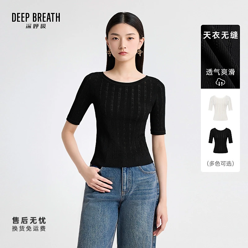 DEEP BREATH深呼吸女装船领镂空肌理纯色中袖针织衫上衣A301892