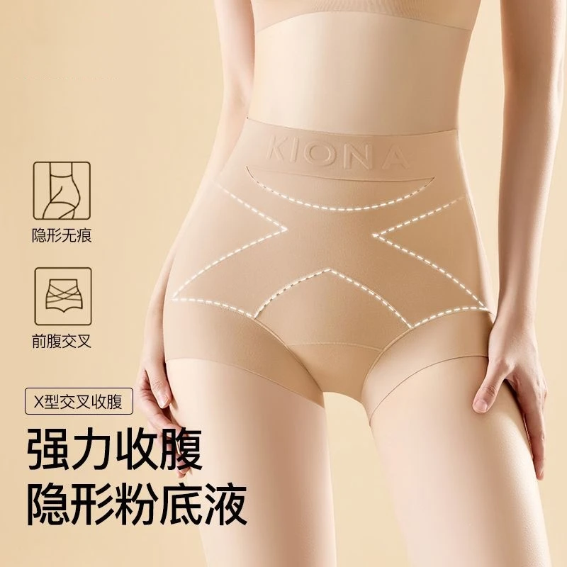 高腰隐形粉底液交叉收腹提臀裤秋冬大码亲肤无痕保暖塑形美体内裤