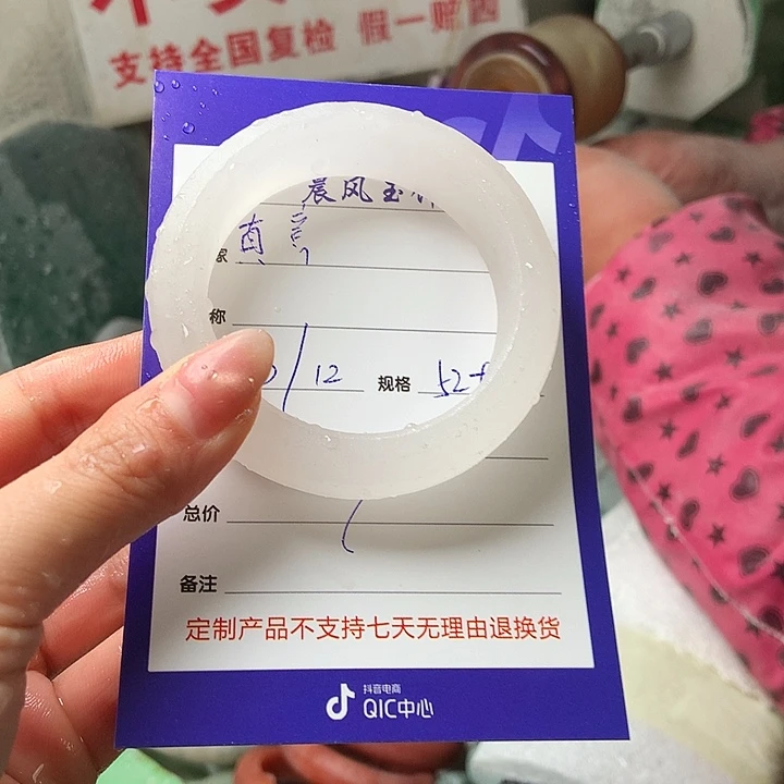 真****石英质玉未镶嵌手镯