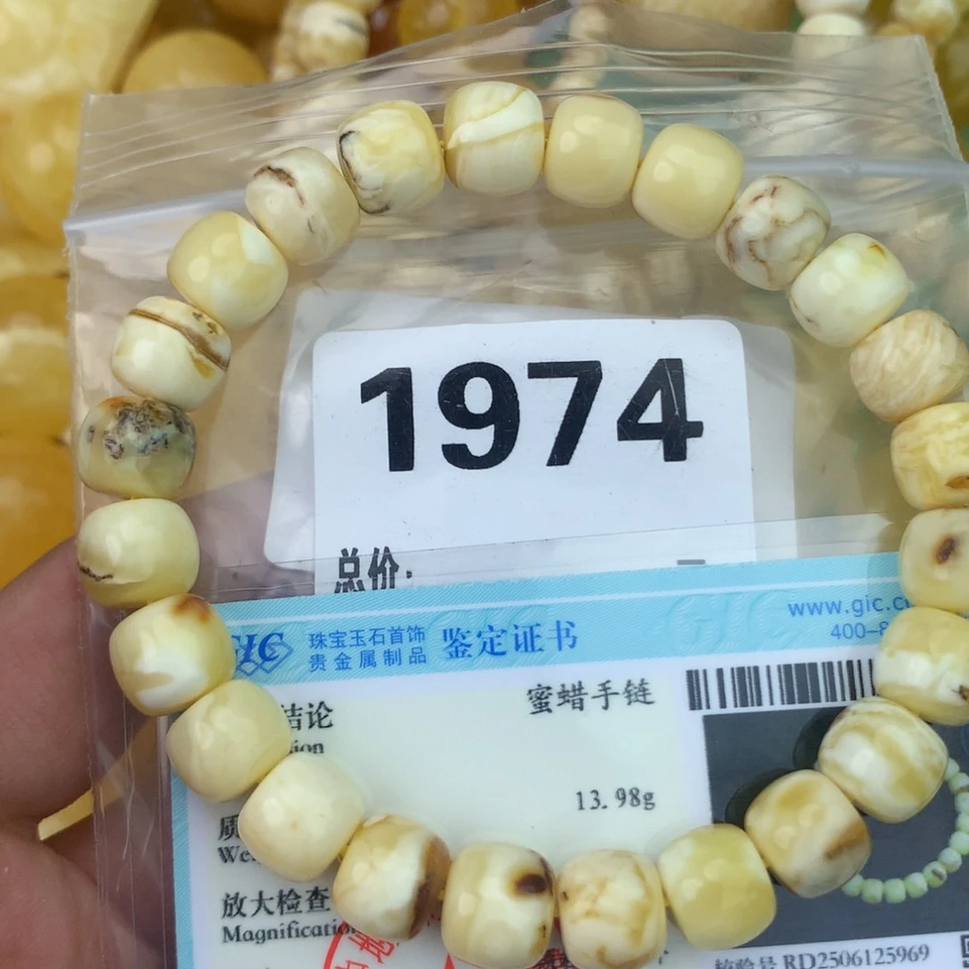 未镶嵌琥珀珠宝奇石11