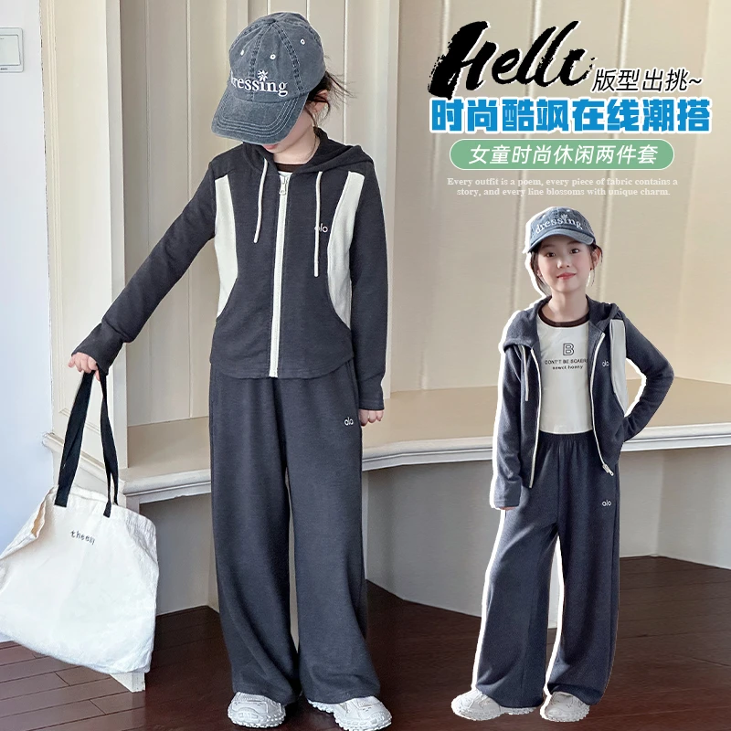 女童秋装套装2025春秋新款中大童洋气连帽卫衣开衫外套运动两件套