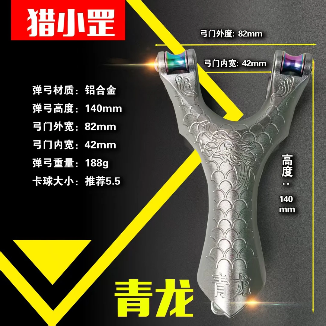 青龙滑轮弓舒适手感户外工具