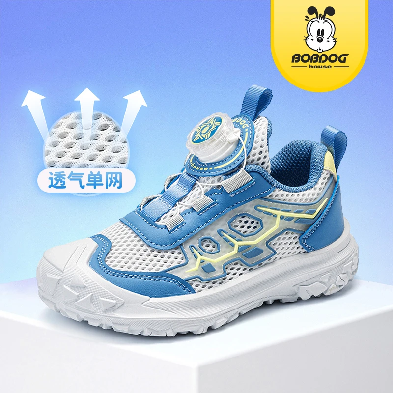 BOBDOGHOUSE童鞋夏季透气舒适单网透气运动鞋JJ234X38 ZB