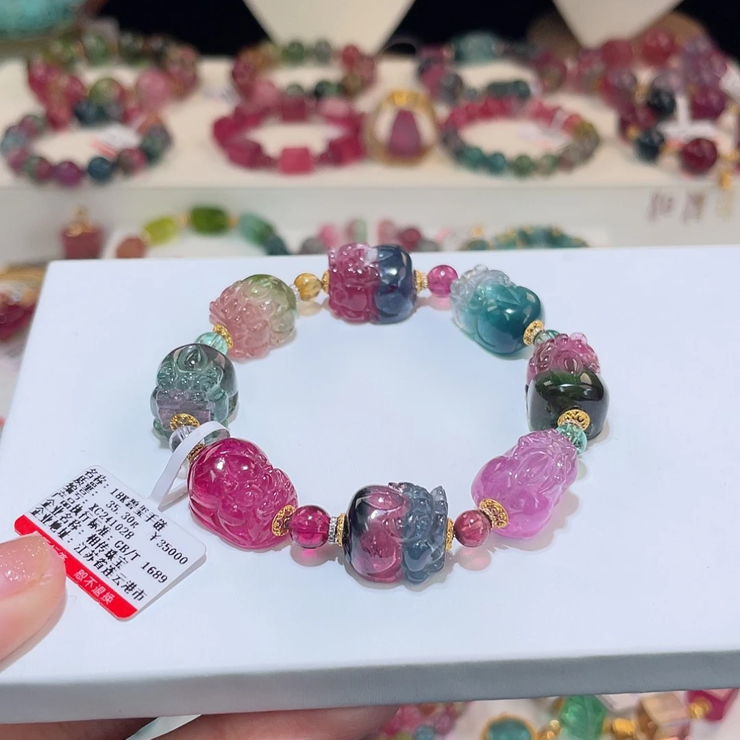 碧玺手链18K金镶嵌碧玺手链