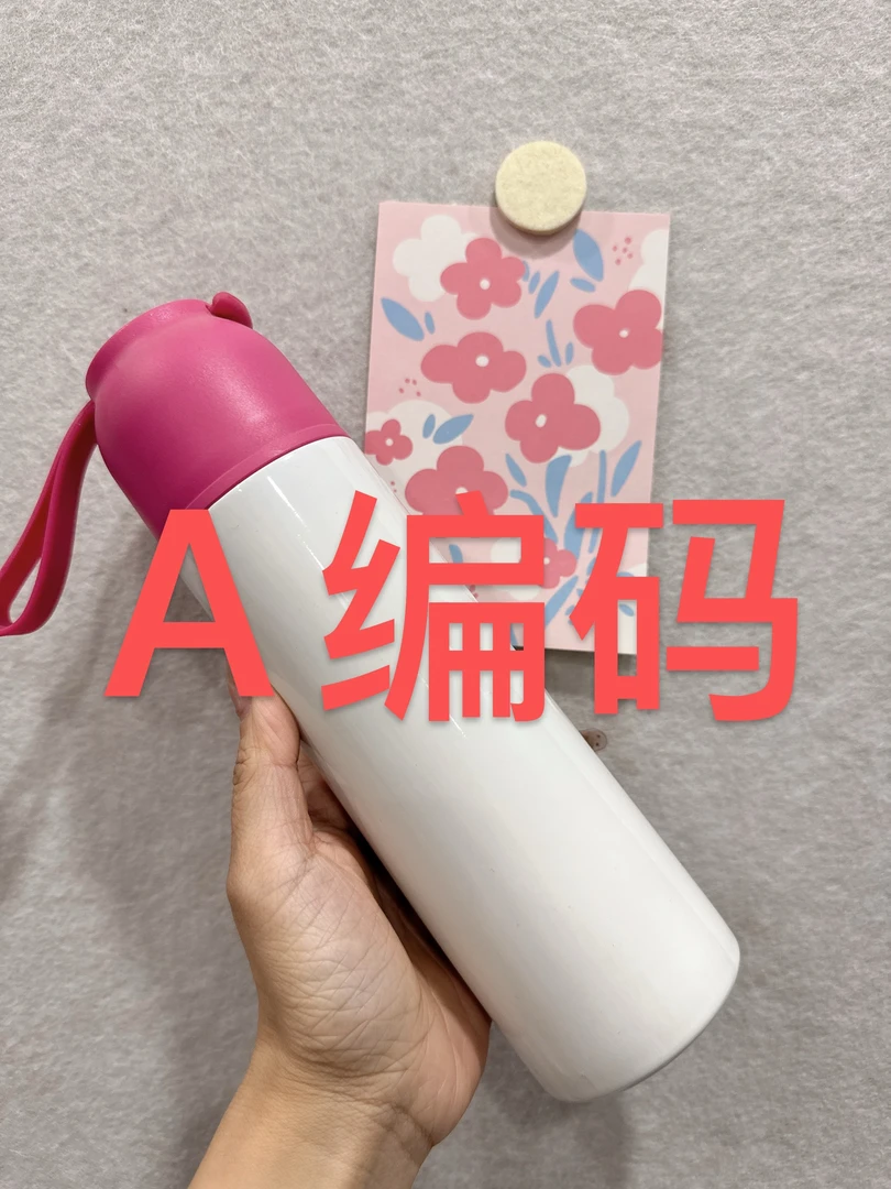 A编码-按编码下单 仓库整理全新水杯 清仓 水杯