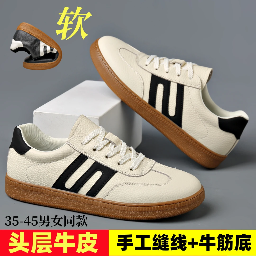 牛筋底男女同款头层牛皮德训鞋2025春季新款真皮小白鞋休闲板鞋男