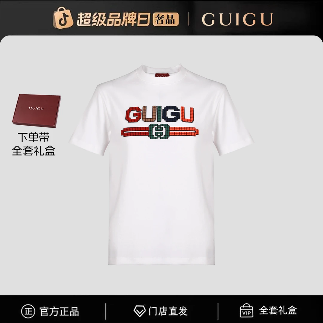 【官方正品】（全新未拆封）门店直发/未开售新款短袖-77468
