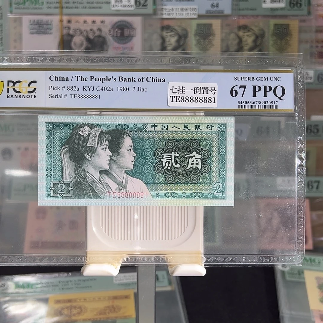8002恐龙七挂一88888881