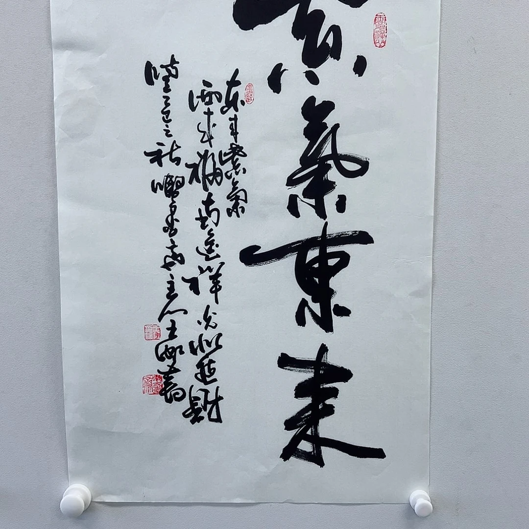 王虹老师书法作品集