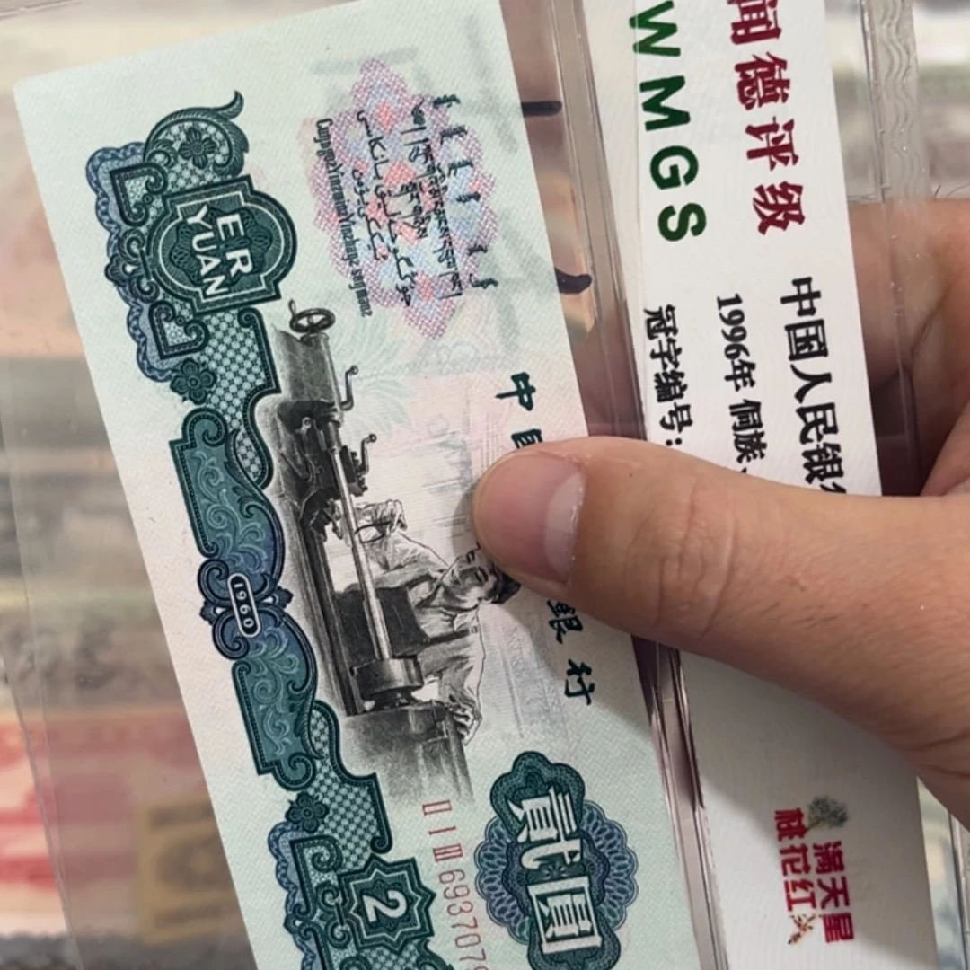 【闪购商品】一****8古币车工尾7079