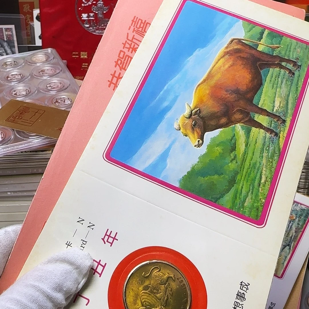 牛章贺卡福利福利出