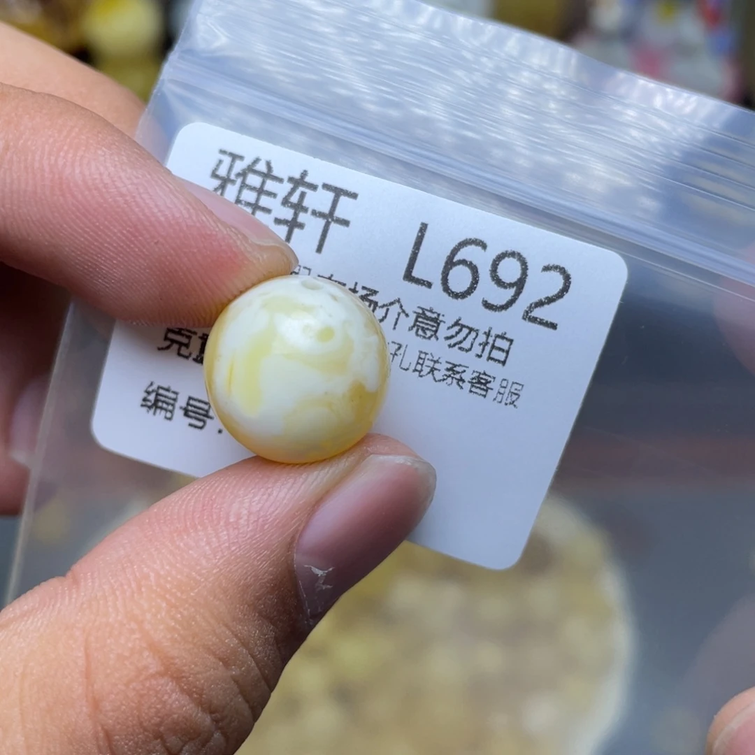 未镶嵌琥珀珠宝奇石