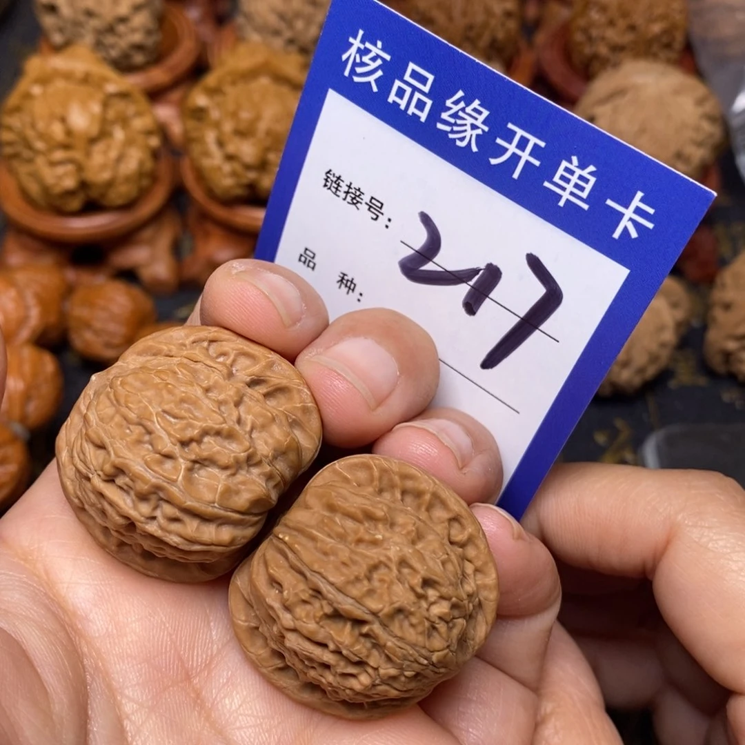 文玩核桃把件磨盘全品31。 217